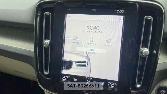 Volvo XC40 2020-09 8281416-4