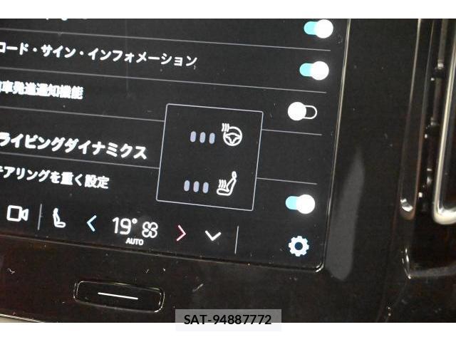 Volvo XC40 2023-06 8284231-7