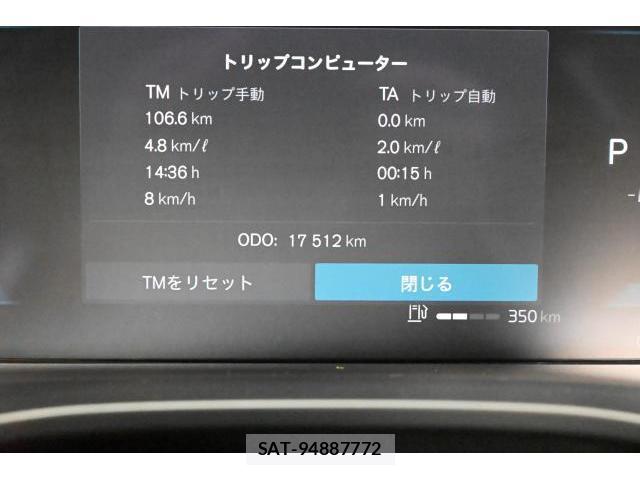 Volvo XC40 2023-06 8284231-8