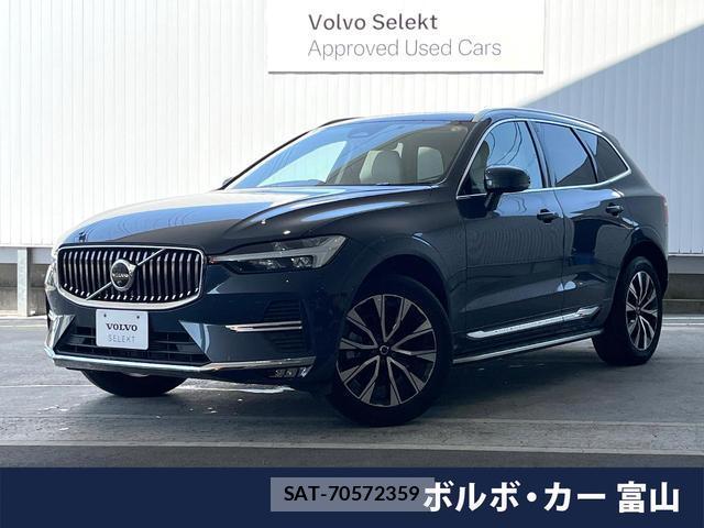 Volvo XC60 2022-08 8277187-0