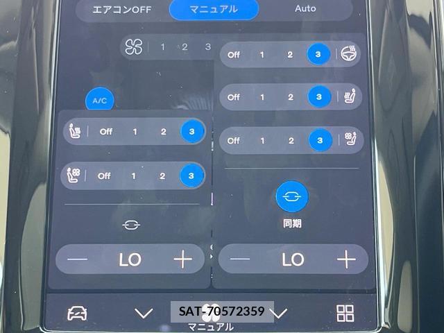 Volvo XC60 2022-08 8277187-7