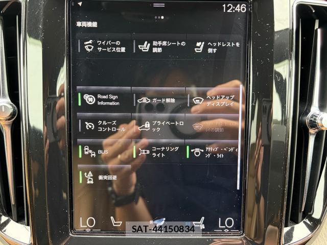 Volvo XC60 2019-08 8284072-10