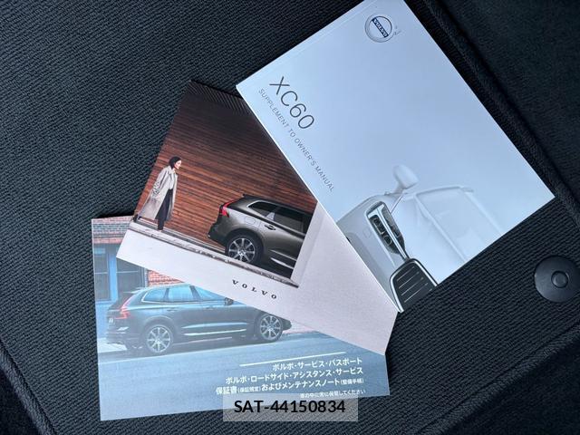 Volvo XC60 2019-08 8284072-11
