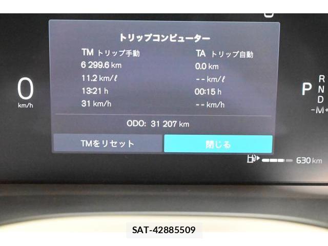 Volvo XC60 2023-05 8284233-8