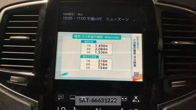 Volvo XC90 2017-09 8280862-4