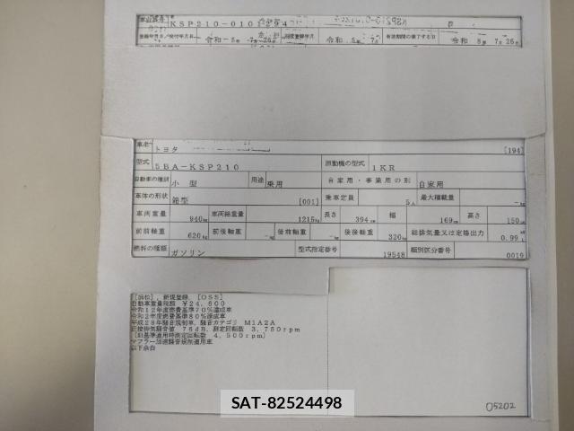 Toyota YARIS 2023-07 8285677-8