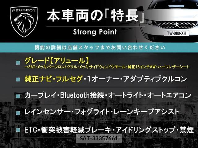 Peugeot 208 2021-04 8277071-2