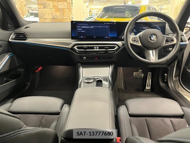 Bmw 3 SERIES 2023-06 8329904-2