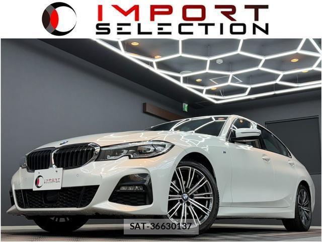 Bmw 3 SERIES 2019-07 8330141-0