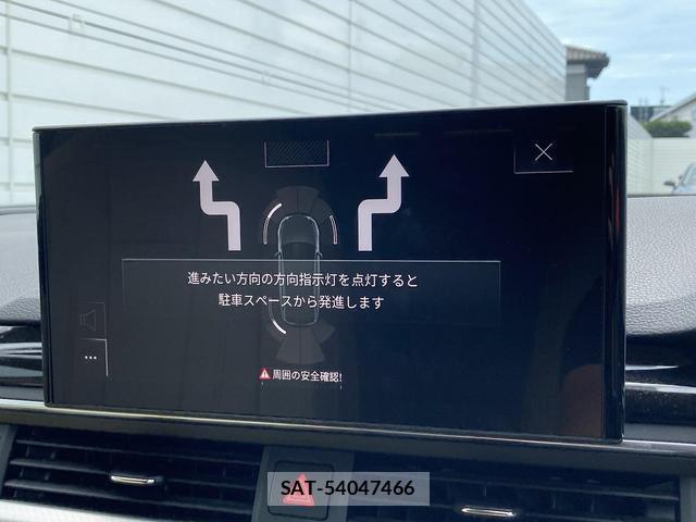 Audi A4 2023-02 8329736-7
