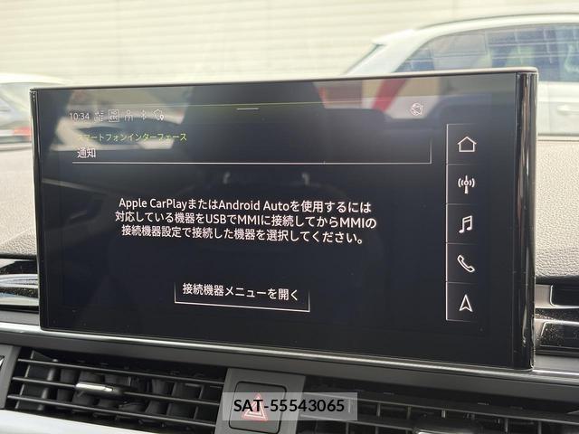 Audi A4 2024-08 8329734-3