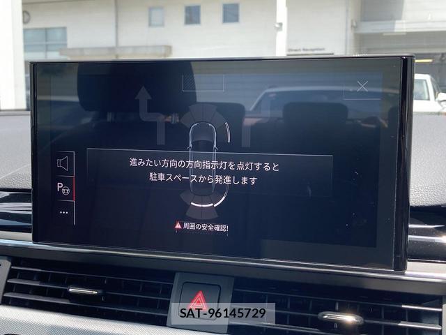 Audi A4 2024-08 8329735-4