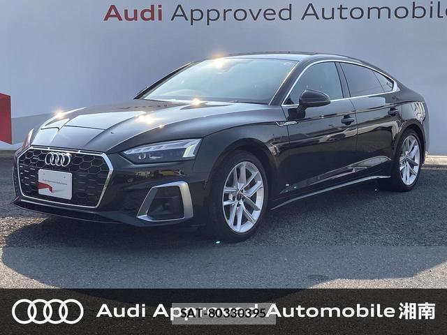 Audi A5 2023-08 8329740-0
