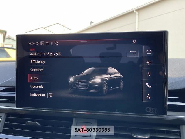 Audi A5 2023-08 8329740-7