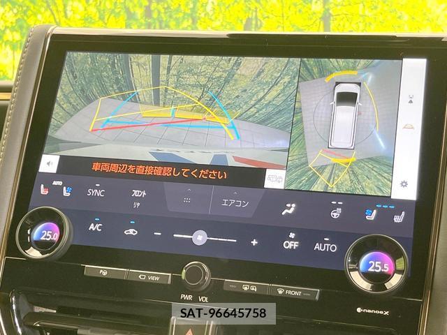 Toyota ALPHARD HYBRID 2024-03 8329473-4