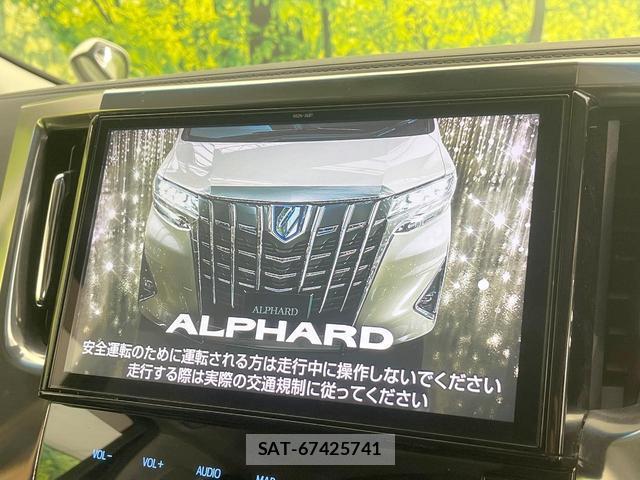 Toyota ALPHARD 2019-02 8328987-4