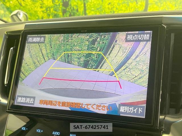 Toyota ALPHARD 2019-02 8328987-6