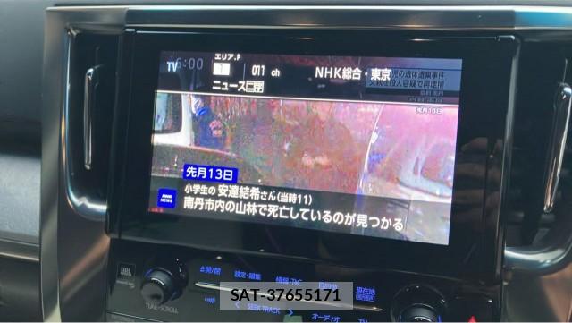 Toyota ALPHARD 2018-07 8280468-4