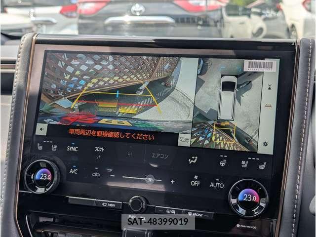 Toyota ALPHARD 2025-01 8330327-4