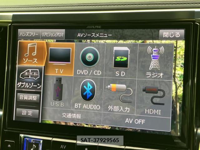 Toyota ALPHARD 2016-09 8330527-9