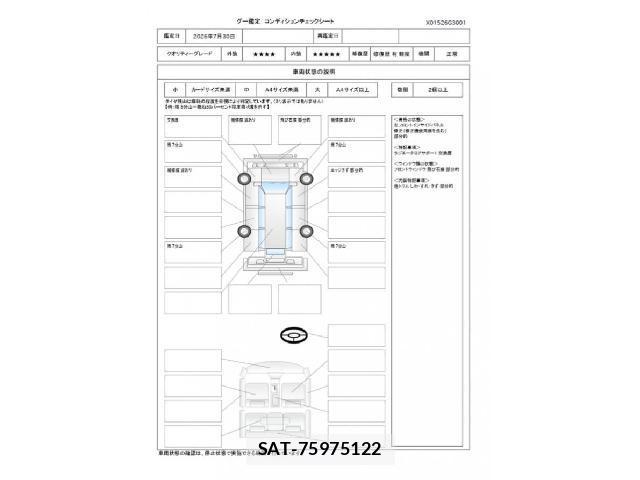 Toyota AQUA 2024-11 8329110-3