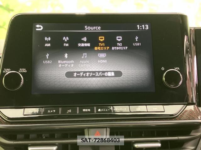 Nissan AURA 2025-01 8330431-10