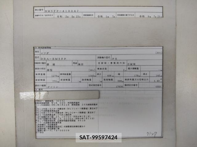 Mazda AXELA 2019-07 8328358-8