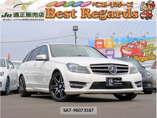 Mercedes Benz C-CLASS 2014-03 8329702-0