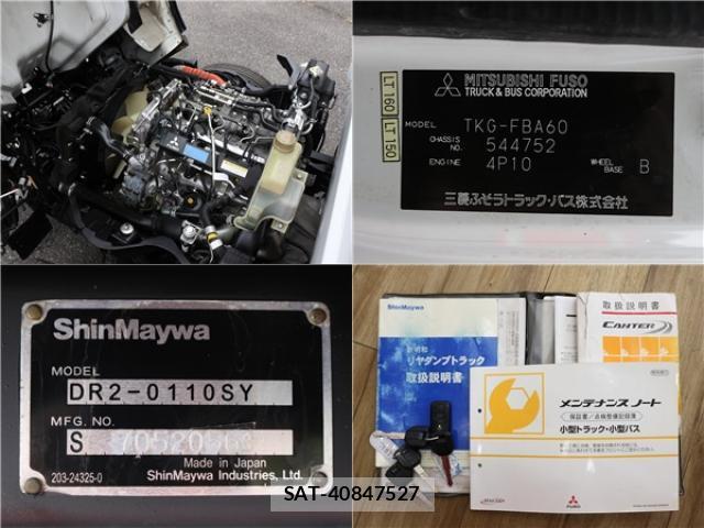 MITSUBISHI FUSO CANTER 2016-06 8329890-16