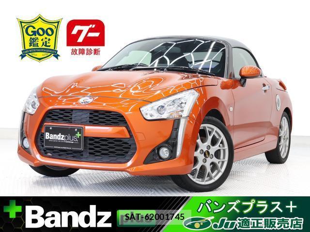 Daihatsu COPEN 2015-04 8327843-0