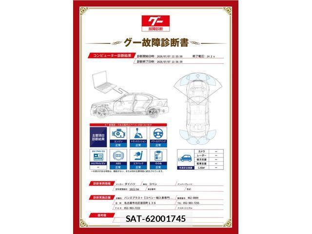 Daihatsu COPEN 2015-04 8327843-1