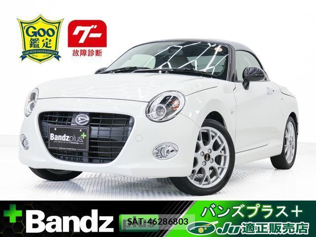Daihatsu COPEN 2022-11 8327844-0