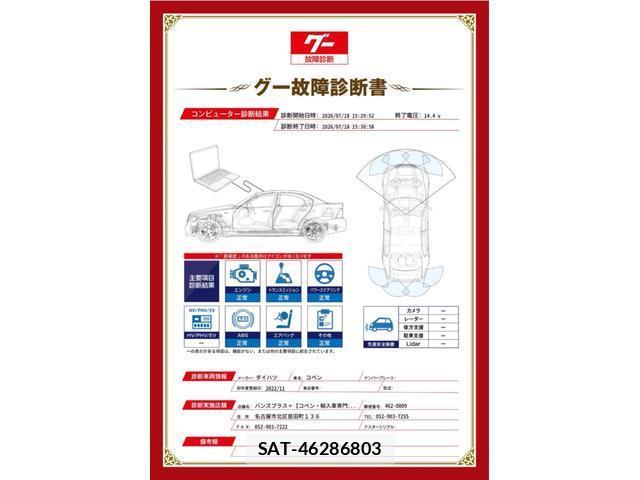 Daihatsu COPEN 2022-11 8327844-1