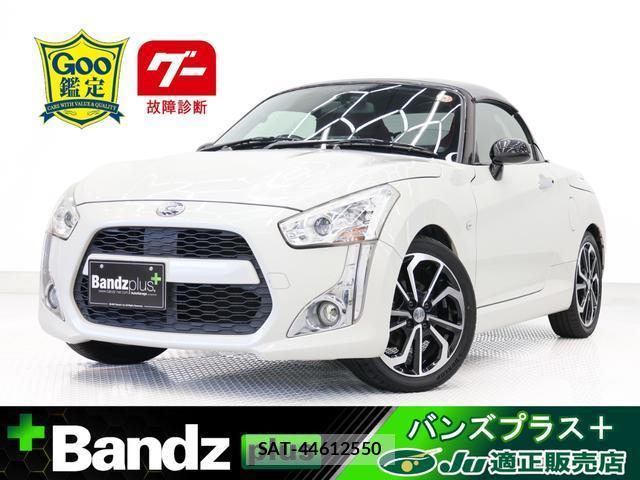Daihatsu COPEN 2017-12 8327845-0