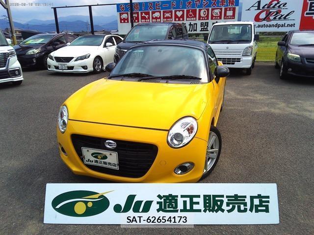 Daihatsu COPEN 2024-10 8328052-0