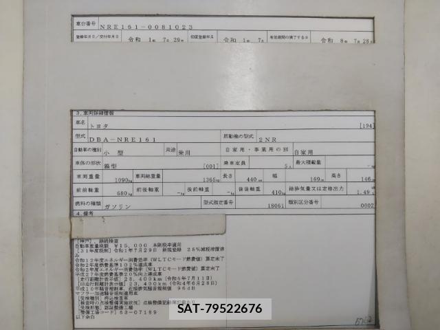 Toyota COROLLA AXIO 2019-07 8328339-8