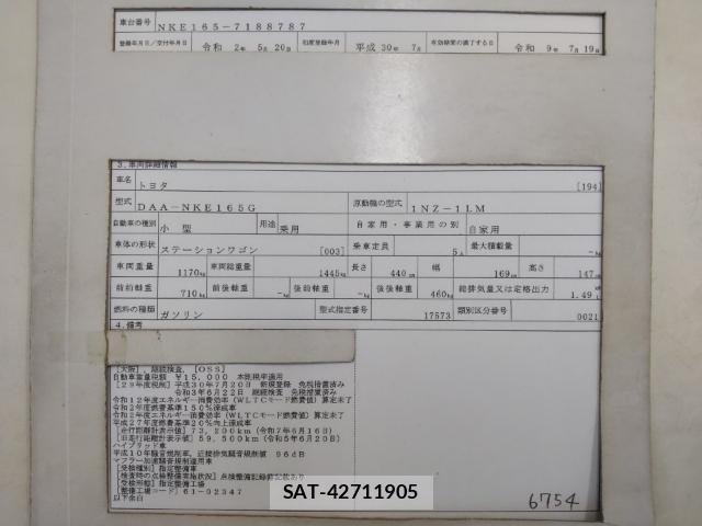 Toyota COROLLA FIELDER 2018-07 8328335-8