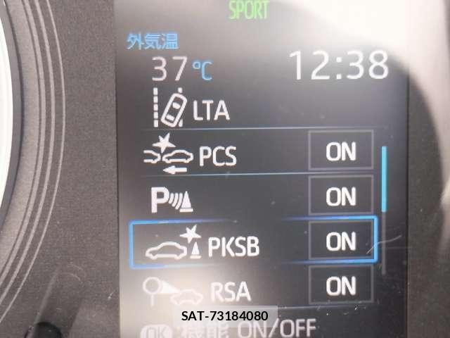 Toyota COROLLA TOURING 2021-09 8329134-9