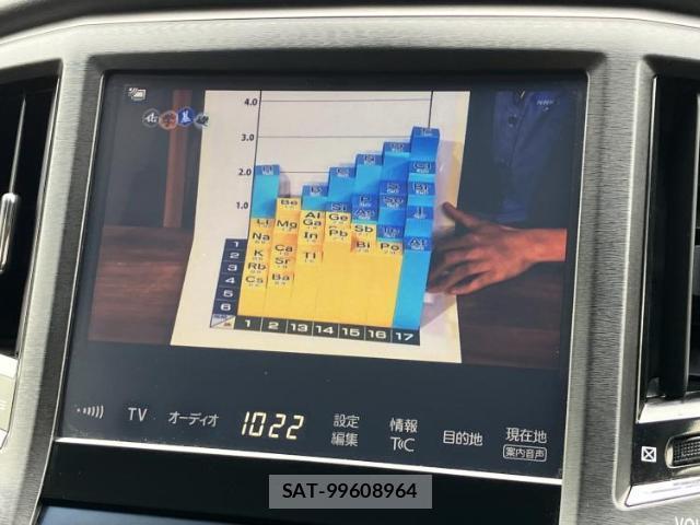 Toyota CROWN HYBRID 2017-09 8328004-11