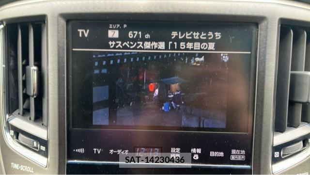 Toyota CROWN MAJESTA 2013-12 8329246-4