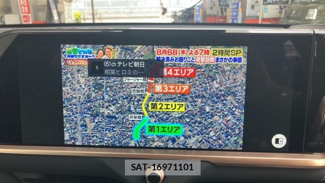 Toyota CROWN 2024-09 8329281-4