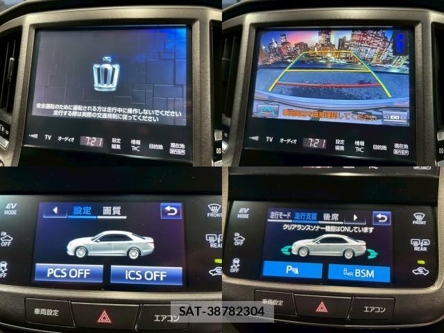 Toyota CROWN 2016-07 8328934-4