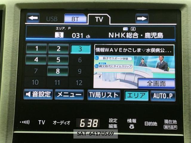 Toyota CROWN 2013-01 8329960-10