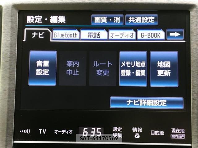 Toyota CROWN 2013-01 8329960-8