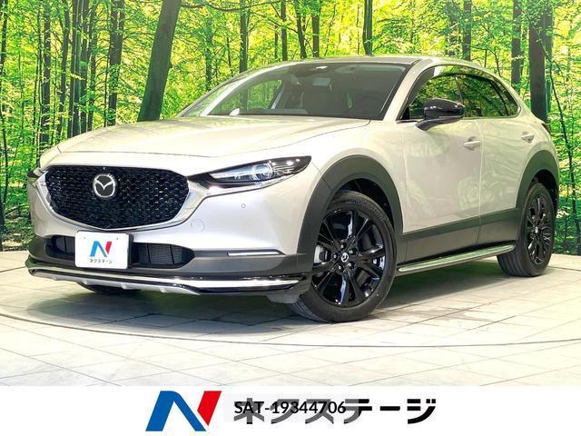 Mazda CX-30 2022-01 8328107-0