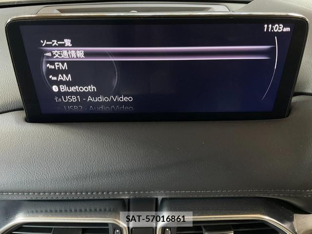 Mazda CX-8 2023-04 8330130-14
