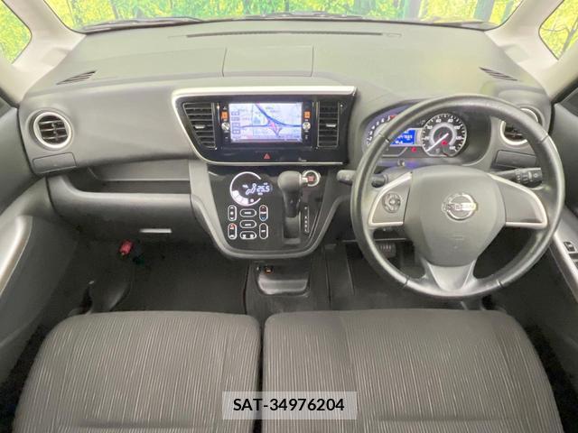 Nissan DAYZ ROOX 2014-08 8328988-1