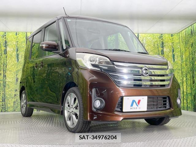 Nissan DAYZ ROOX 2014-08 8328988-15