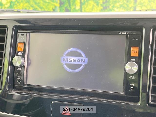 Nissan DAYZ ROOX 2014-08 8328988-2