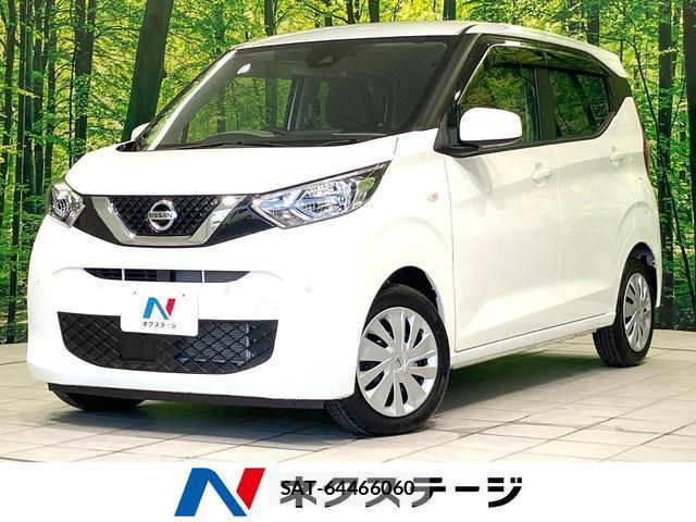 Nissan DAYZ 2021-06 8328109-0